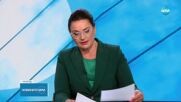 Атанас Атанасов иска изслушване на шефовете на ДАНС, „Разузнаване“ и „Военно разузнаване“