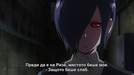 [ Bg Subs ] Tokyo Ghoul - 01 [ Eastern Spirit ]