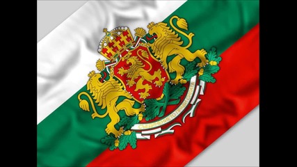 Химн На България
