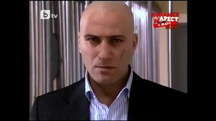 До последен Дъх Еп.62 Част 2/2