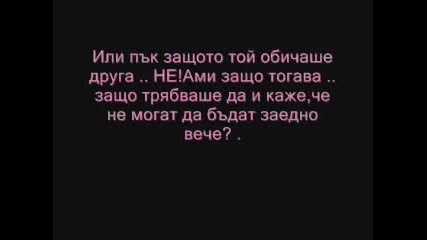 Sad Story 