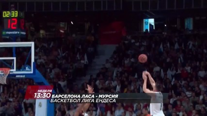 Баскетбол: Барселона Ласа – Морабанк Андора на 20 март по Diema Sport HD