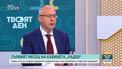 Сергей Станишев: Мерките на правителството са необходими, но те не ги обясняват добре на обществото
