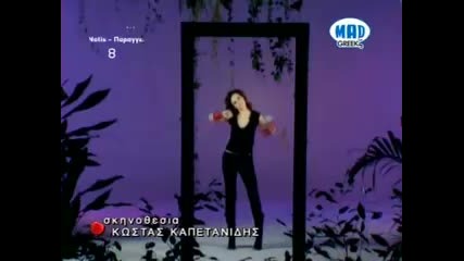 Notis Sfakianakis - Agalmata