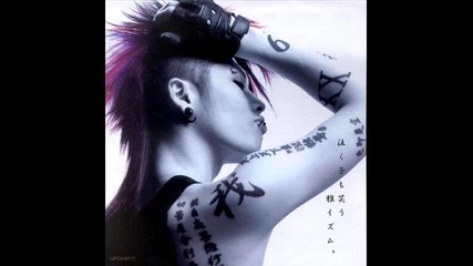 Miyavi - Komoriuta Ken Love Song