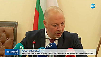 "Български пощи" ще разнасят вестници и печатни издания през януари