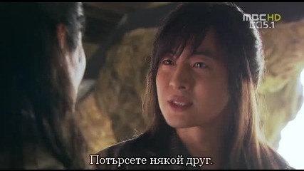 Легендата за четирите Бога на Краля - E10 част 1/4