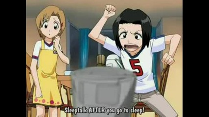 Bleach - Season 1 Episode 18