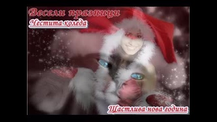Christina Aguilera & Brian Mcknight - Have Yourself A Merry Little Christmas (live) [ коледни и
