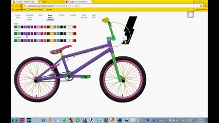 bmx creator 2