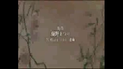 Vampire Knight Episode 14 ( Part 1/3 )