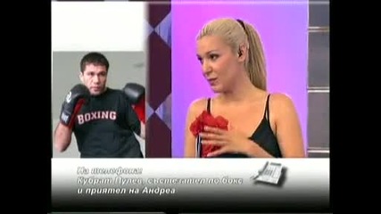 Кубрат И Андреа Завинаги Заедно *дали* !!! 
