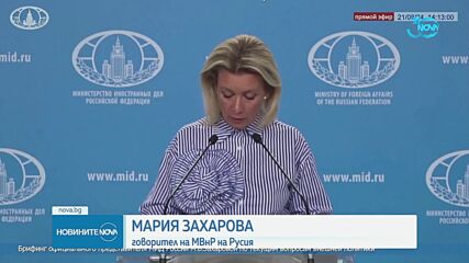 Москва: Няма да преговаряме с Киев заради офанзивата в Курска област