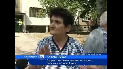 29.08.2010 Тежки катастрофи в страната 