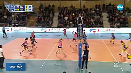 Спортни новини (20.11.2018 - късна)