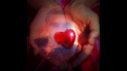 ето давам ти сърцето си