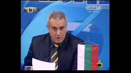 Gospodari na efira - зрители срещу водещи 