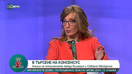"Офанзива": Гост е Екатерина Захариева