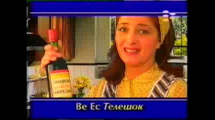 Клуб Нло - Пияници 