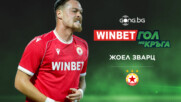 Страхотното попадение на Жоел Зварц е WINBET Гол на кръга