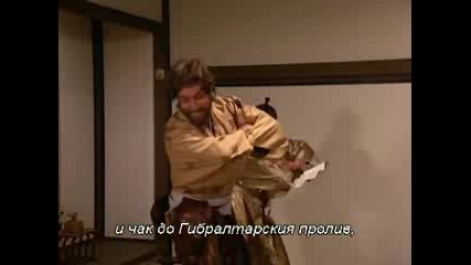 Шогун (1980): Филм Втори, Част 2 