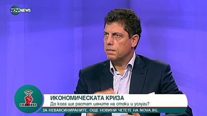 Милен Велчев: Цените на енергоносителите ще падат