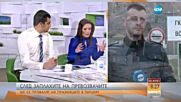 Готви ли се ГКПП „Кулата” и „Маказа” за блокада?