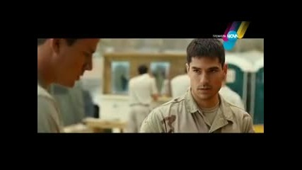 Dear John / С Дъх На Канела (2010) Bg Audio
