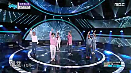 Monsta X - Crazy In Love