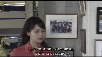 Regatta / Регата Е01 част 3/3