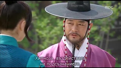 Gu Family Book/тайната на семейство Ку 9 1/3