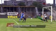 Локомотив Пловдив - Левски на 21 май, неделя от 20.00 ч. по DIEMA SPORT