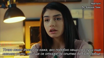 Прилив и Отлив ( Medcezir ) - Eп. 27 Част 2-4 ( Б Г Превод )