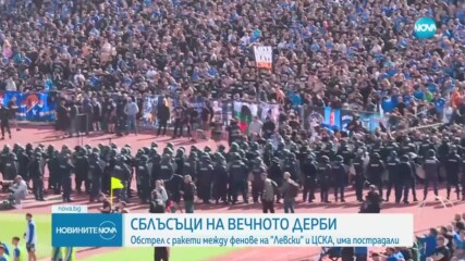 Задържаните след Левски - ЦСКА остават в ареста