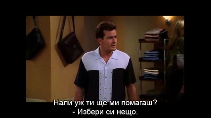 Двама мъже и половина.s01e11/two.and.a.half.men.s01