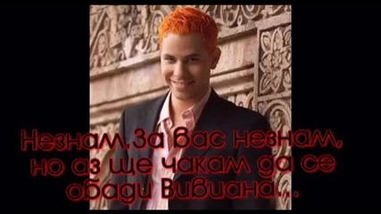 Rbd: Friends forever - Сезон 1 Епизод 8 
