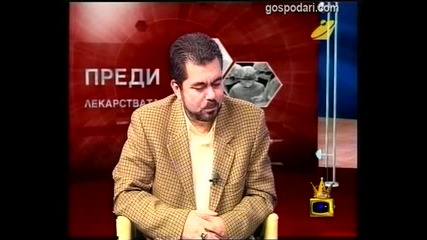 Първата любов