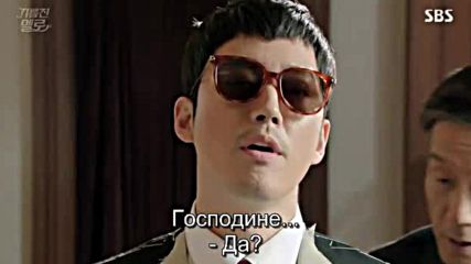 Wok Of Love E03 / Изпържи Ме, Любов Е03