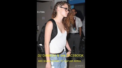 Dj Dankov & ork,facebook=ако Знаеш Колко Те Обичам Remix Elfina