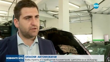 Новините на NOVA (11.07.2017 - следобедна емисия)
