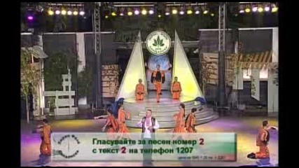 Цветан Банев - Завръщане Пирин фолк 2010