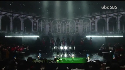 (hd) Boyfriend - Janus ~ Inkigayo (09.12.2012)