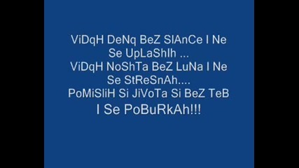 Спомени