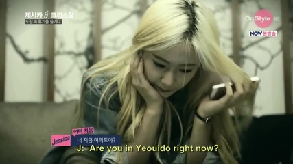 [eng sub] Jessica & Krystal E9 Part 2/5 - Work and Play Together