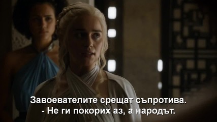 Game of Thrones / Игра на тронове (2015) S05e01 бг. субтитри