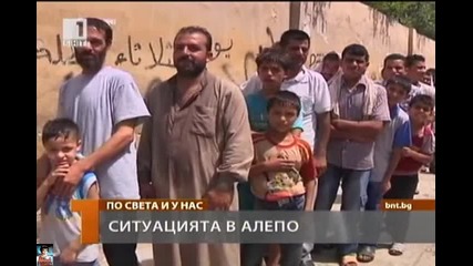 Храна и вода не достигат, Ситуацията в Алепо, Сирия