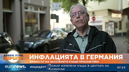В Германия бизнесът на заложните къщи процъфтява