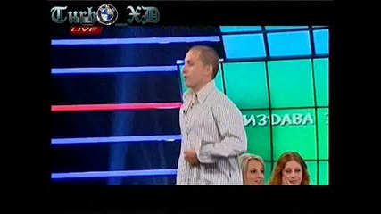 Big Brother Family [10.05.2010] - Част 5