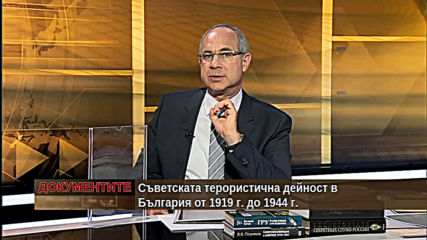 "Документите" с Антон Тодоров - 06.06.2020 (част 3)