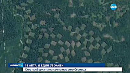 Новините на NOVA (късна - лятно издание - 28.07.2016)